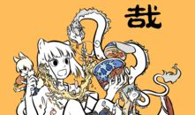 非人哉的漫画,神与妖的欢乐日常