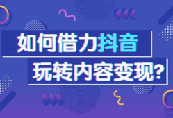 短视频营销,打造爆款内容的秘诀解析