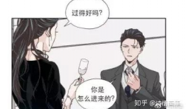 bl韩漫画,浪漫情缘，激情燃烧的青春岁月