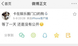 爆料吃瓜百度云